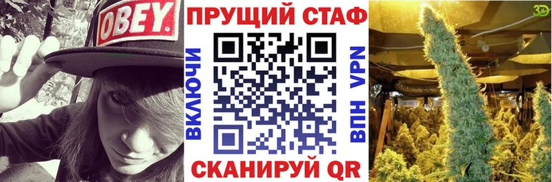 Как найти наркотики Камышин Кокаин Псилоцибиновые грибы ГАШИШ Бошки Шишки Меф мяу мяу АМФ