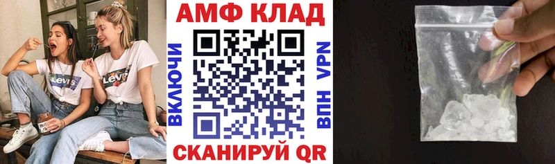 Amphetamine 98%  хочу   Камышин 