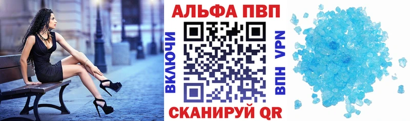 купить  цена  Камышин  OMG как войти  A PVP Соль 