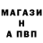 Альфа ПВП мука Bladerunner2043