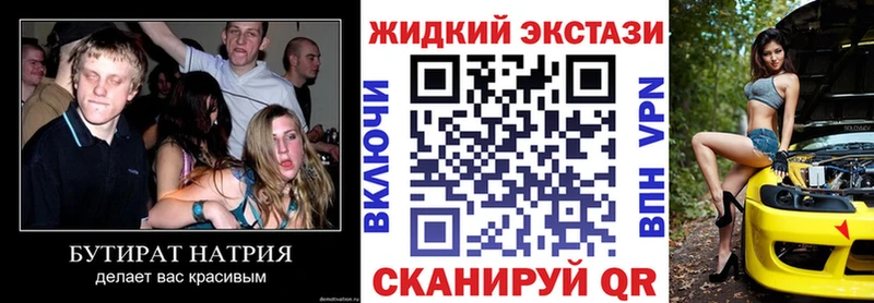 нарко площадка как зайти  Камышин  hydra как войти  Бутират BDO  сколько стоит 