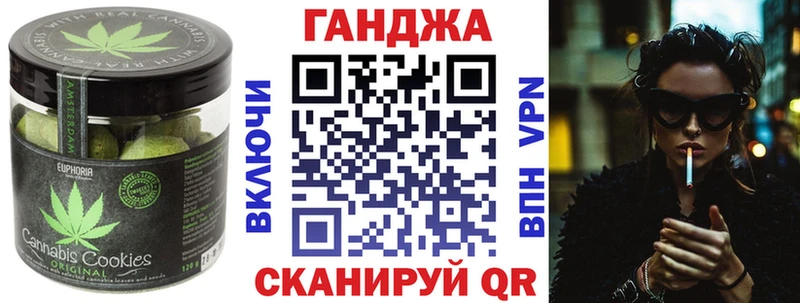 Еда ТГК конопля  Камышин 