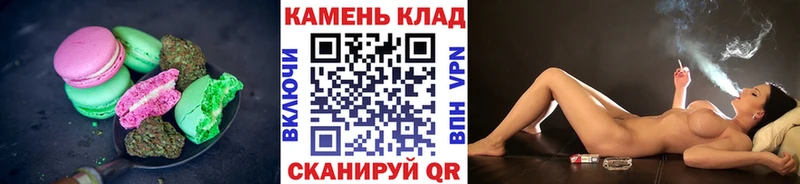 Canna-Cookies конопля Камышин