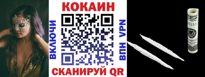 Кокаин Боливия Камышин