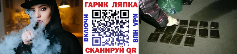 ГАШ Изолятор  дарк нет состав  Камышин  где найти наркотики 