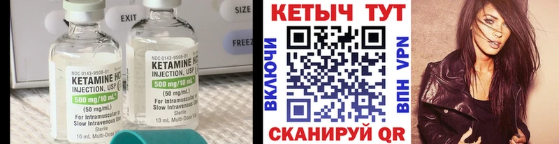 Кетамин ketamine  маркетплейс клад  Камышин  где купить наркоту 