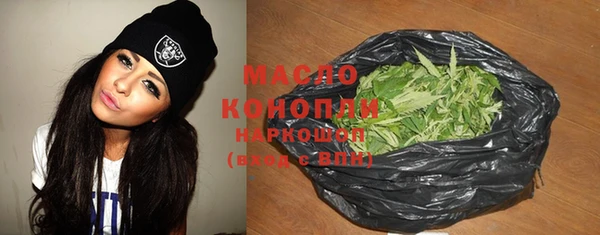 мефедрон мука Арсеньев