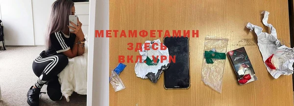jwh Армянск