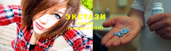 гашишное масло Заволжск