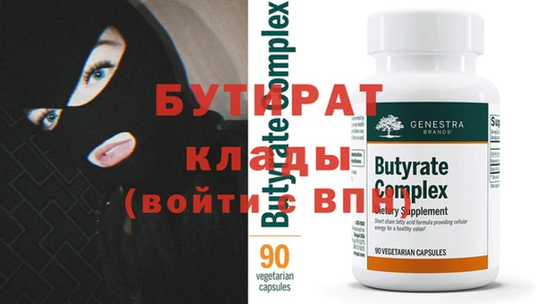 дурь Аркадак