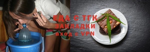 jwh Армянск
