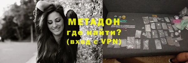 jwh Армянск