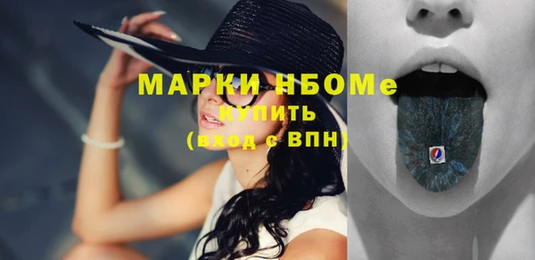 jwh Армянск