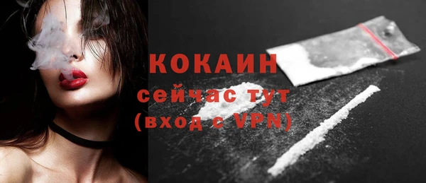 мефедрон мука Арсеньев
