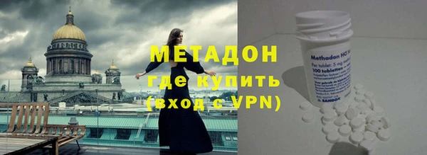 мефедрон мука Арсеньев
