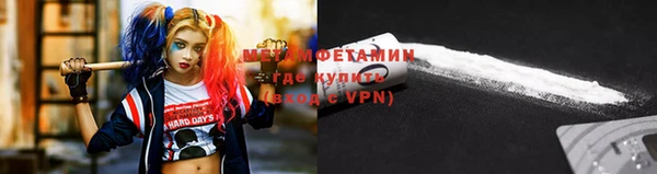 мефедрон мука Арсеньев