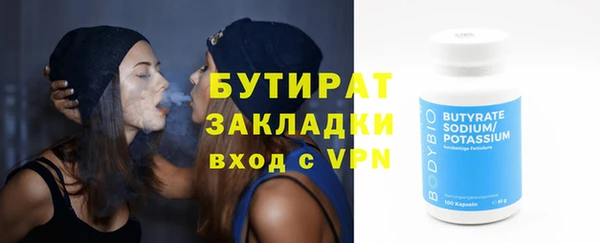 мефедрон мука Арсеньев