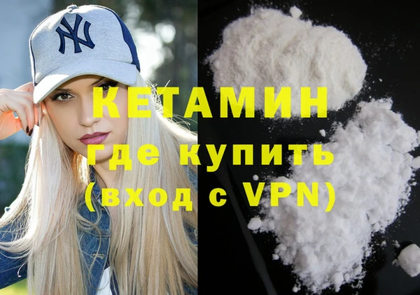кокаин VHQ Алексеевка