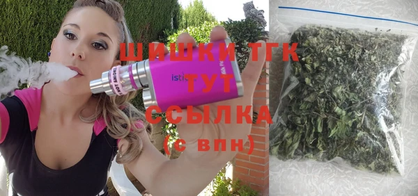 мефедрон мука Арсеньев