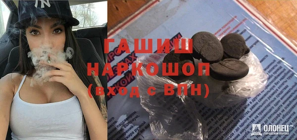 ГАЛЛЮЦИНОГЕННЫЕ ГРИБЫ Заводоуковск