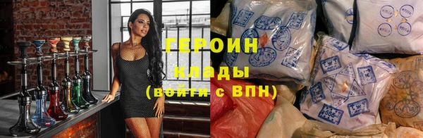меф Заволжье