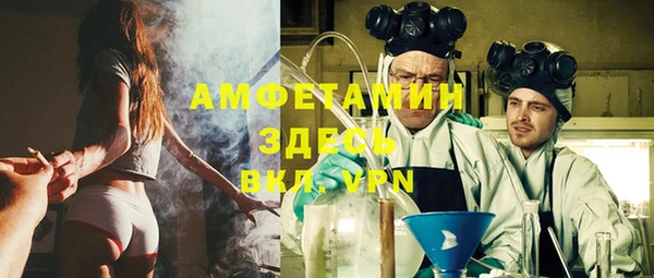 мефедрон мука Арсеньев