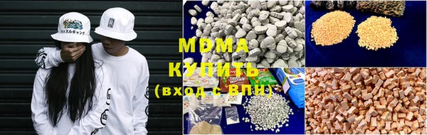 jwh Армянск