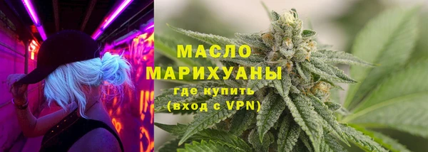 мефедрон мука Арсеньев