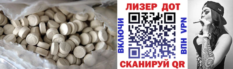 Лсд 25 экстази ecstasy  Камышин 