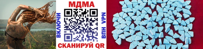 hydra   Камышин  МДМА кристаллы 