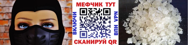 сайты даркнета состав Камышин МЕФ кристаллы