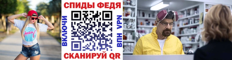 Первитин пудра  Камышин 