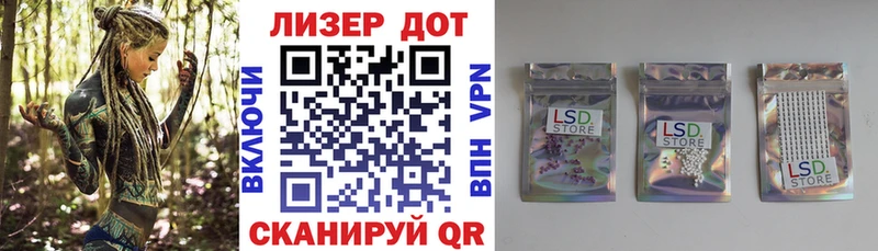 Марки NBOMe 1500мкг Камышин