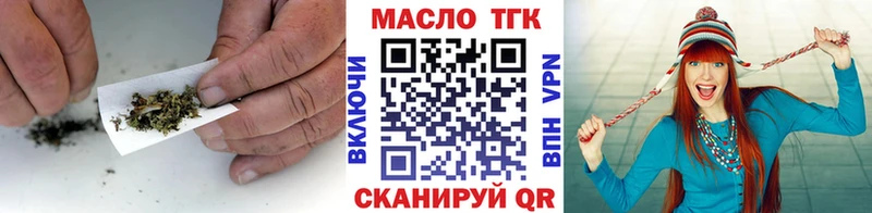 гидра ССЫЛКА  даркнет сайт  Камышин  ТГК гашишное масло 